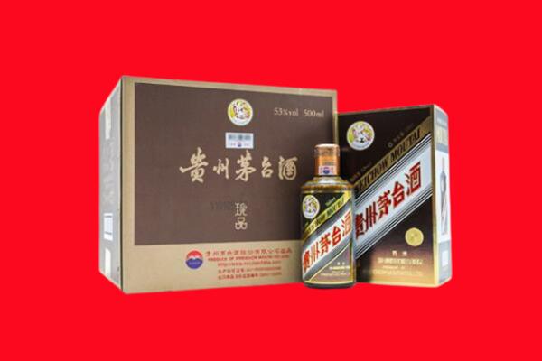 上海市松江上门回收珍品茅台酒